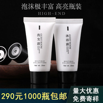 Bottled Hotel Disposable Shampoo body lotion 20ml High-end Small Packaging Shampoo Foam Rich