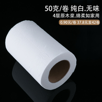 Pat 1 = 42 volumes 50g volumes of cotton soft 4 floors Roll Paper Hotels Guesthouses Minjuku KTV Clubhouse Special Original Wood Pulp Toilet Paper