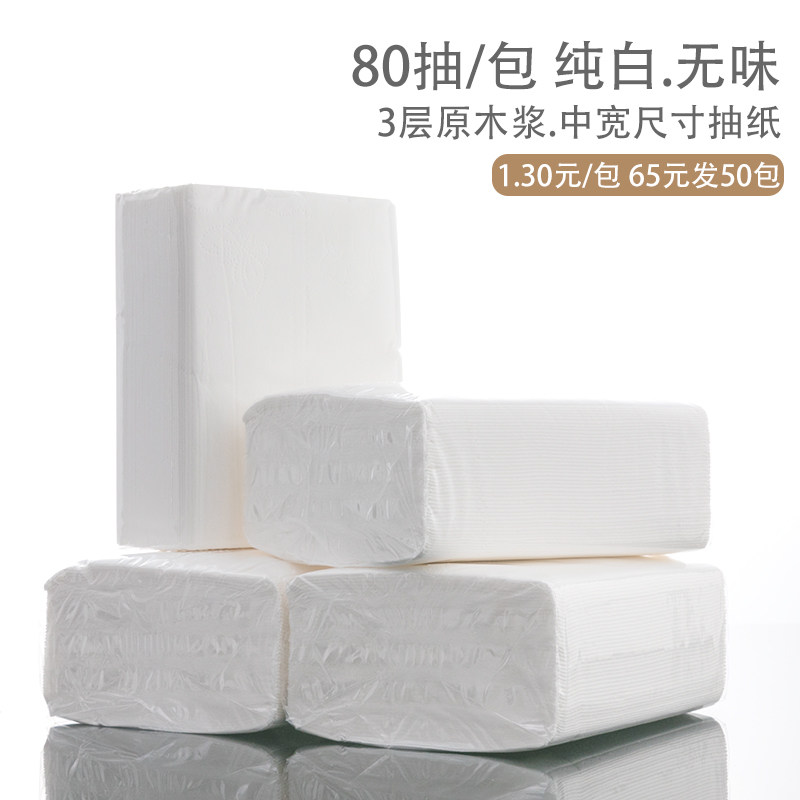 Take 1=50 pack 3 floors 80 draw pack Commercial Pumps Hotel KTV Club household dedicated to household use