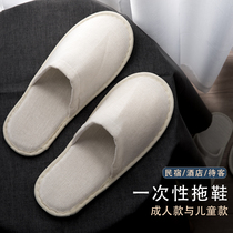 Coarse Hemp Cloth Disposable Slippers 100 Double hotel Guest house Private accommodation special bridesmaid beauty salon Bedroom Custom LOGO