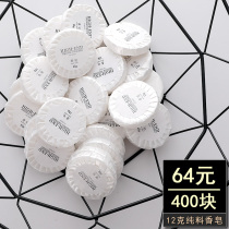 12 gr 12 gr blocks 400 whole boxes Hotel Minjuku disposable small soap Guest house special round soap