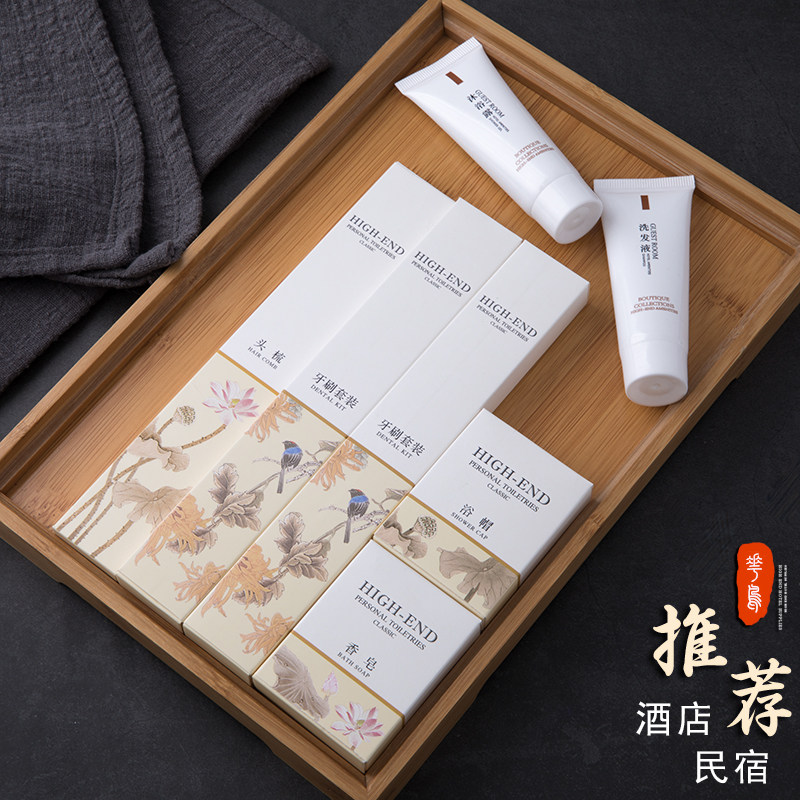 High-end hotel B&B disposable toiletries set full set Hotel special toothbrush toothpaste toothpaste customization