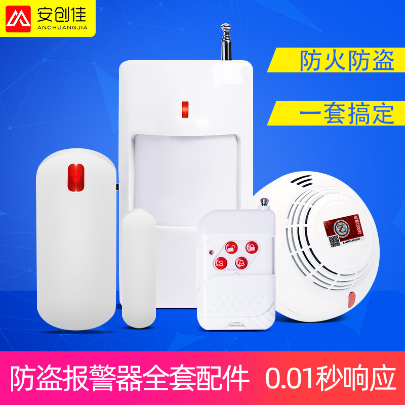 Burglar Alarm Home New Accessories Wireless Remote Controlled Infrared Inductive Anti-theft Roll Door Magnetic System Accessories
