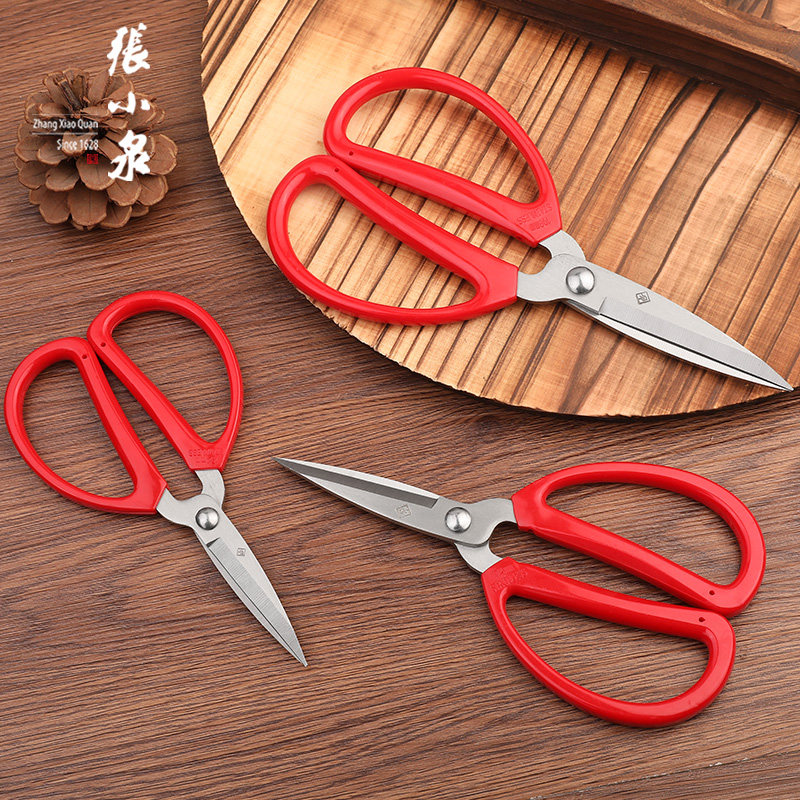 Zhang Koizumi scissors household multi-function stainless steel medium-size kitchen cutting cutting cutting cutting cutting wires tips