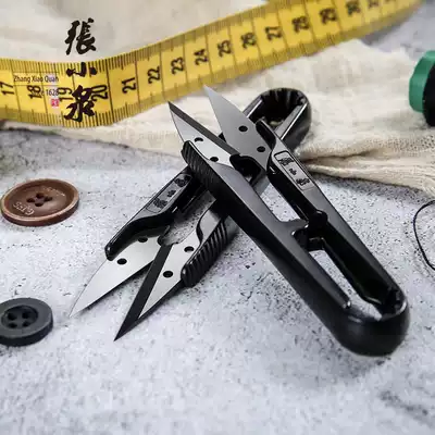 Hangzhou Zhang Xiaoquan small scissors gauze cross stitch small household scissors U-shaped plastic handle anti-rust textile factory thread head scissors