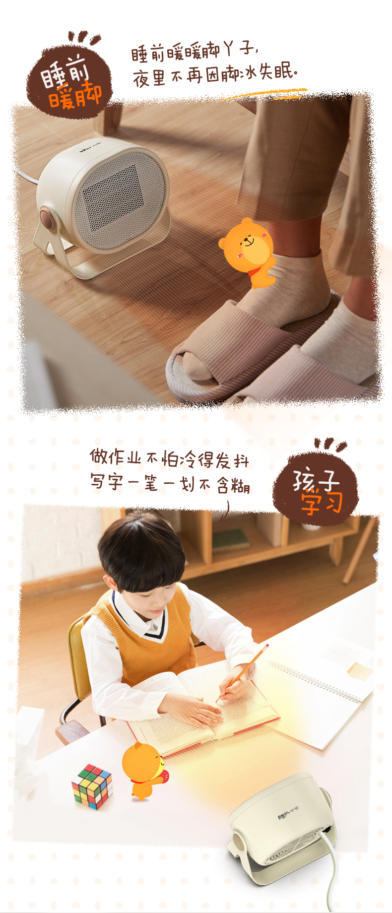 小熊 迷你电暖风机 即开即热 500W 图6