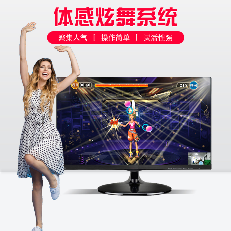 VR dance machine 3D somatosensory dazzling dance interactive gesture recognition dance game software custom equipment all-in-one system