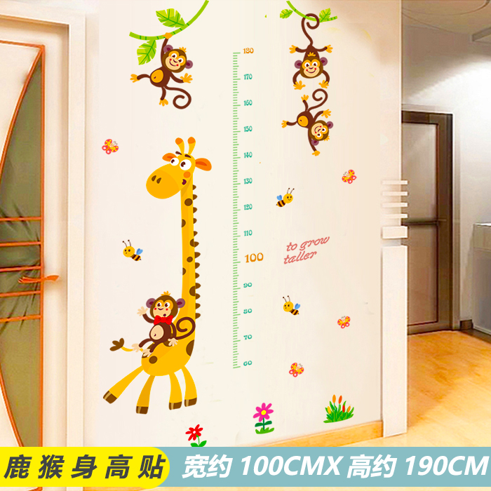 Deer Monkey Height Sticker Sk9292Cartoon Early education vehicle vehicle Wall stickers Children's room baby bedroom kindergarten arrangement Wall sticker vehicle Stickers