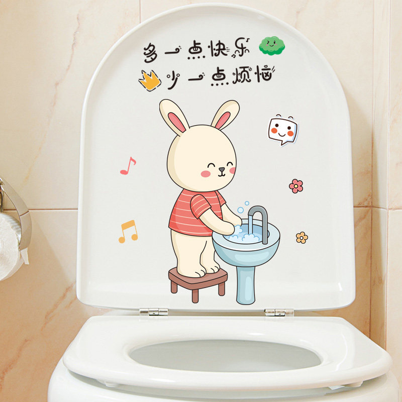 Funny Cute Toilet Sticker Stylish Toilet Lid Waterproof Sticker Personality Bathroom Makeup Room Decoration Creative Car Sticker