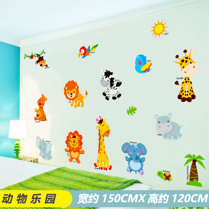 Animal Park Sk9267Cartoon Early education vehicle vehicle Wall stickers Children's room baby bedroom kindergarten arrangement Wall sticker vehicle Stickers