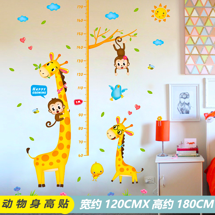 Animal Height Sticker Xl8337Cartoon Early education vehicle vehicle Wall stickers Children's room baby bedroom kindergarten arrangement Wall sticker vehicle Stickers