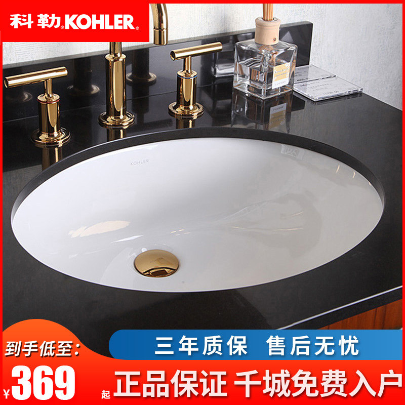Cole Table Basin Oval Makeup Room Bathrooms Washbasin Flush Washbasin Flush room Closet Basin 2210T 2211