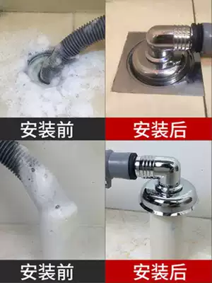 Submarine washing machine floor drain sealing joint tee three-way drain sewer pipe anti-odor and overflow water dispenser cosmetic room cover