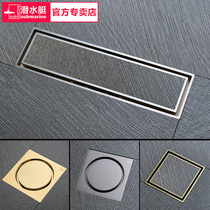 Submarine invisible floor drain tile hidden inlaid tile hidden inlaid tile strip all copper deodorant toilet insect-proof balcony