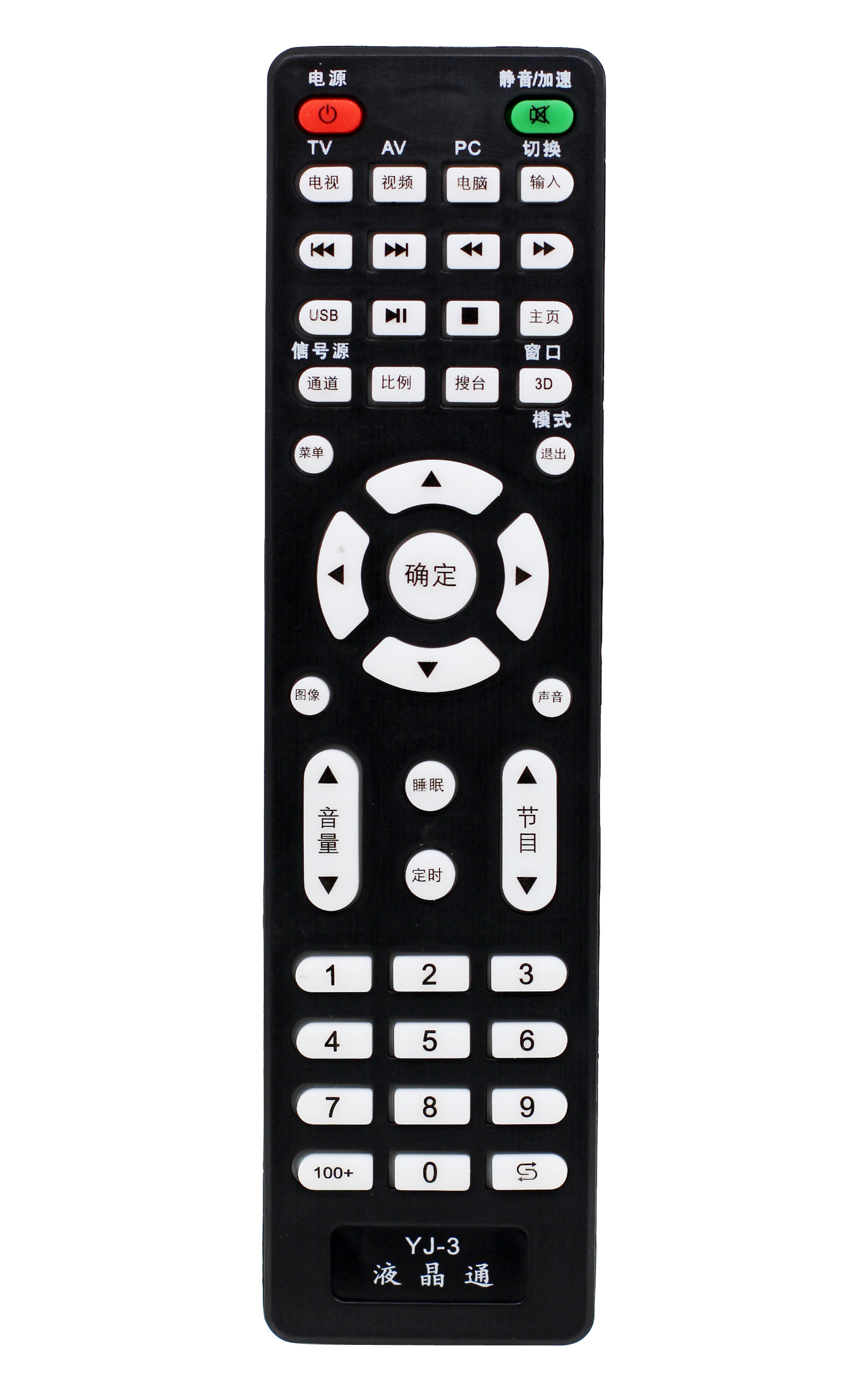 Used for YJ-3 brand-name assembly universal LCD TV universal remote control micro cloud Jinzheng LCD Guangdong liquid production