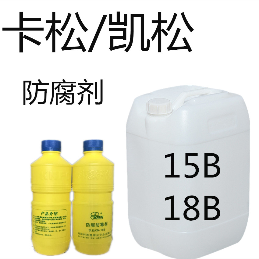 Antiseptic Casson KN - 16A KN - 18B Antibacterial sterilization 1 kg bottle 25 kg barrel