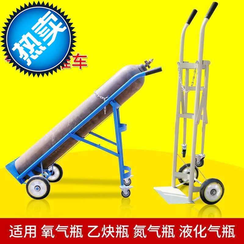 Trolley thickened bottle car bracket 40l with acetylene f oxygen cylinder blue oxygen carrying liquefied brake argon