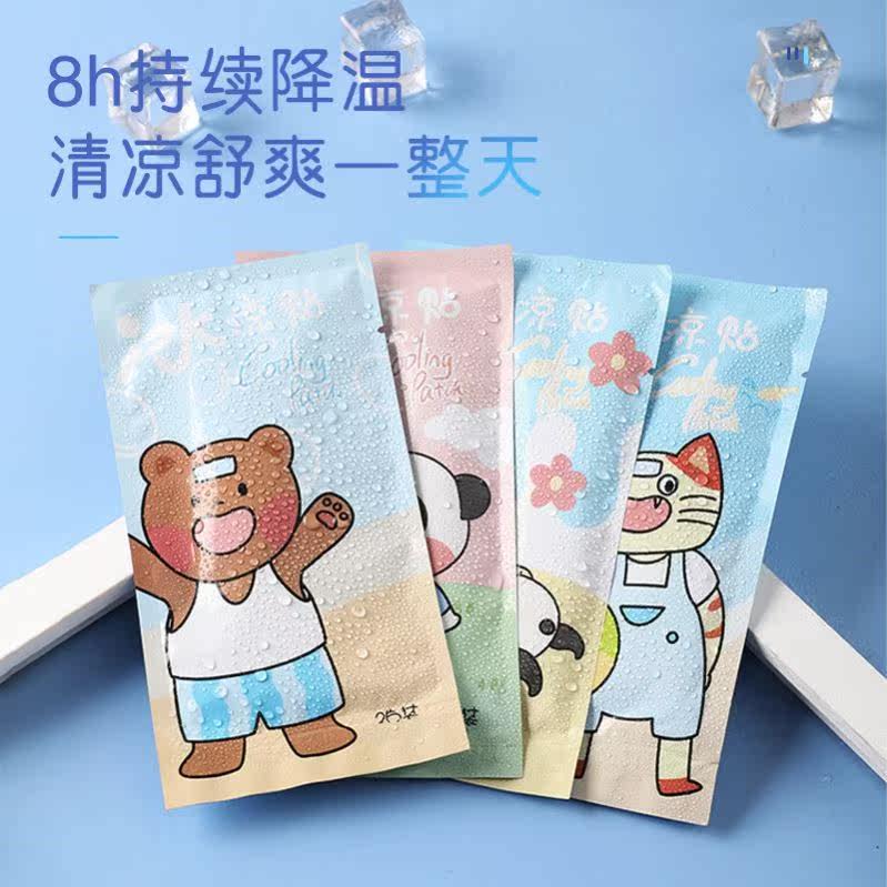 Antipyretic stickers summer heat exhaustion heat heatstroke antipyretic stickers physical cooling portable ice stickers pattern outdoor refreshing