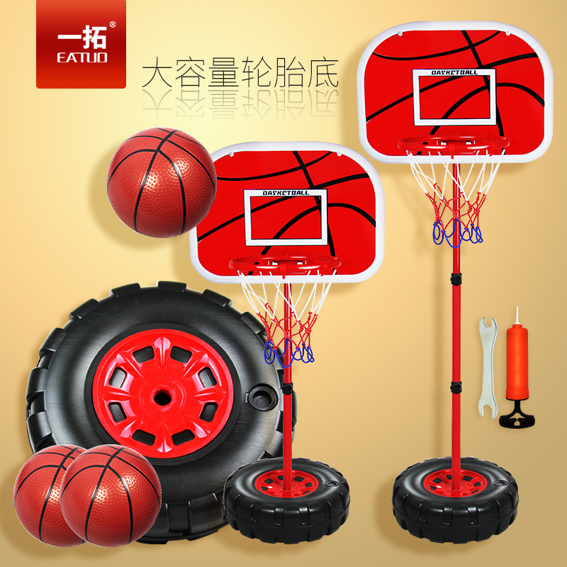 Liftable children's basketball rack throw basketball box toy home 3 indoor outdoor 6-15 years old children EATUO one tuo