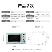 Lò vi sóng gia đình bàn xoay 20l cr-wb01a retro khôn ngoan tăng nhỏ chính hãng nhỏ đa chức năng - Lò vi sóng