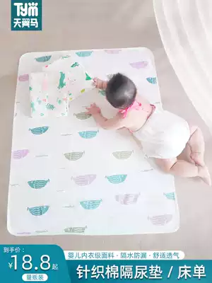 Anti-urine pad Baby waterproof breathable washable summer baby leak-proof cotton newborn four seasons children's overnight bed sheet