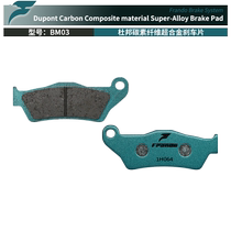 Frando Cheliwu Brake Pads Suitable for Spring Wind Extreme Core AE8 Electric Motorcycle PAPIO NOVA