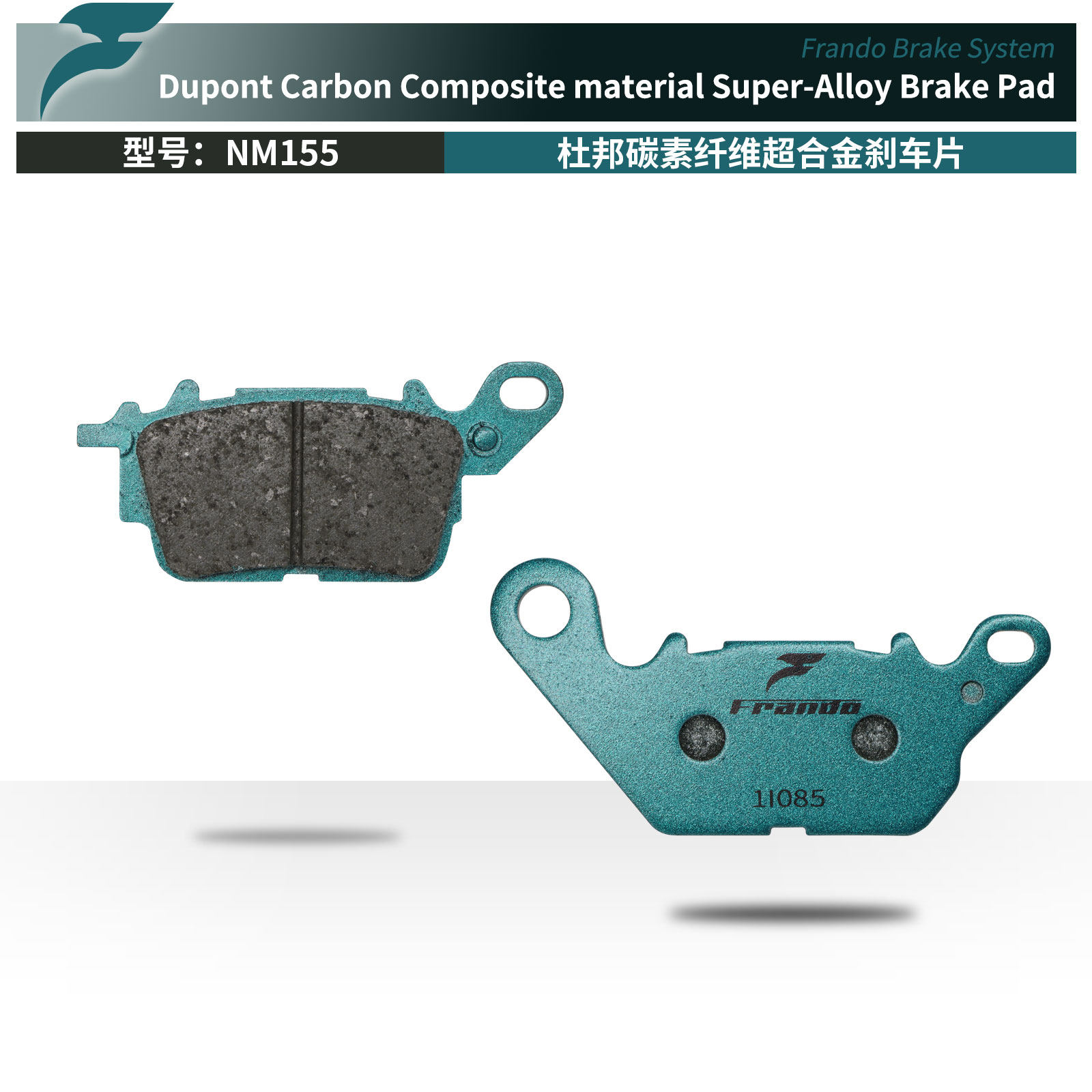 Frando car power house EM049 brake sheet adaptation YAMAHA mountain leaf NVX155 NMAX155
