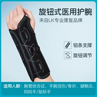 Алюминиевые стержни поддерживают улучшенную модель (левая рука)