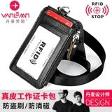 Картхолдер, рабочий бумажник, ремешок, маленький чехол, ультратонкая тонкая небольшая сумка, анти-кража, из натуральной кожи