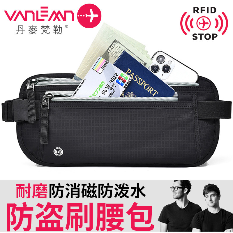 Danish Vanle anti-theft brushing waist bag anti-splashing and anti-magnetization