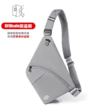 Антимагнитная сумка через плечо, защитная сумка, водонепроницаемая нагрудная сумка, универсальная сумка для путешествий подходит для мужчин и женщин, анти-кража