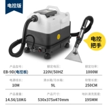 Гигиенический ковер, диван, ткань, матрас для домашнего использования