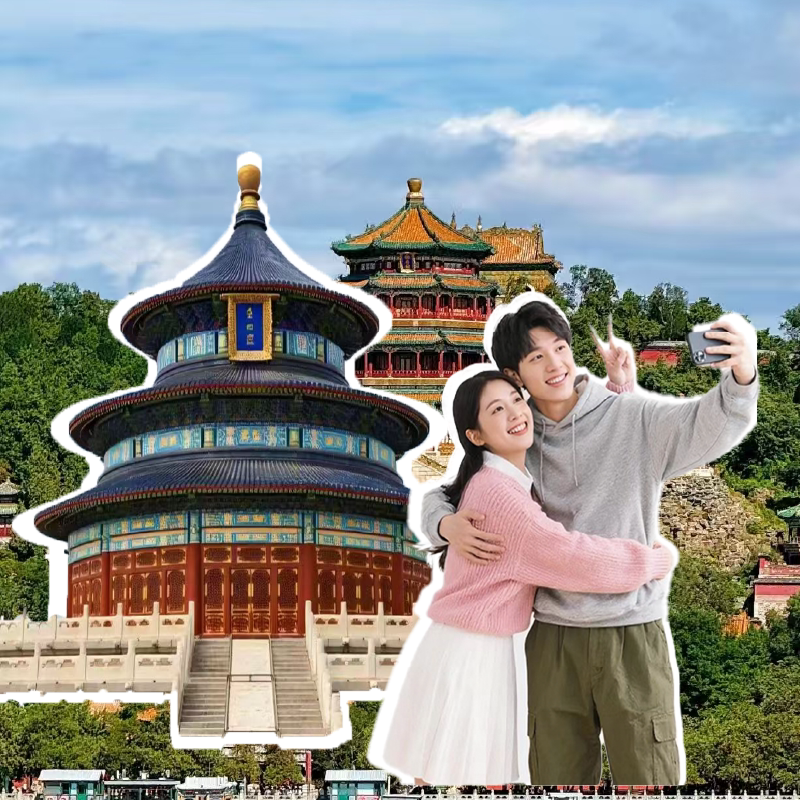【6人小团.三环沿线】北京旅游5天4晚跟团游精品小团深度报团五日｜25年不走马观花，三环上车说走就走-旅行团-淘宝好物网