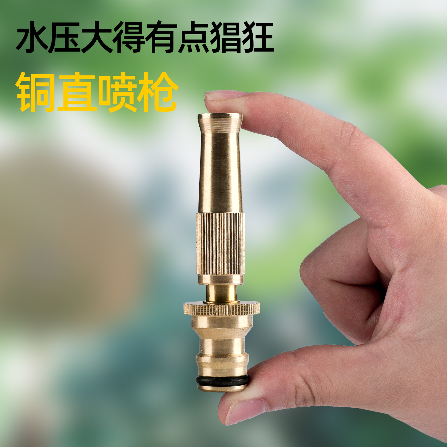 Pro Cumin Spray Gun Tap Car Wash Beat Medicine Handheld Portable Multifunction Home Garden High Pressure Straight Water Spray Gun-Taobao