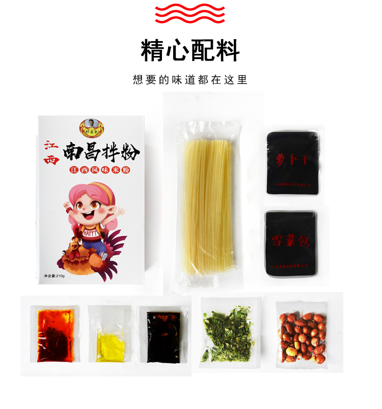 【可签到】江西特产正宗拌粉260g*3盒