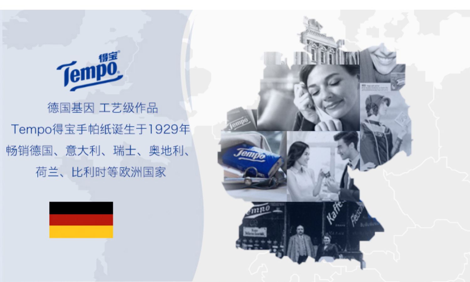 giay ve sinh cuon lon Khăn tay Tempo Duplo giấy Châu Âu in 4 lớp dày 7 khăn giấy giấy thơm giấy miễn phí xách tay giấy 72 túi - Sản phẩm giấy / Khăn giấy ướt khăn nén