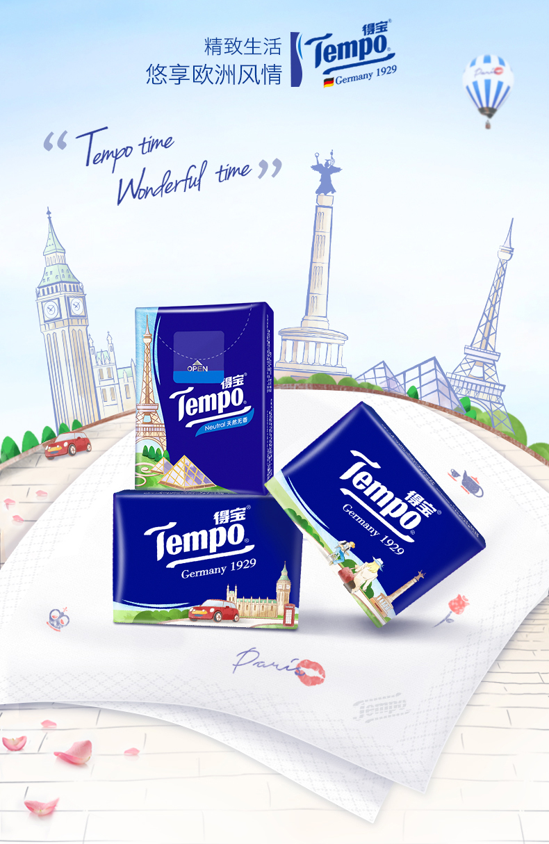 giấy gấu Khăn tay Tempo Duplo giấy Châu Âu in 4 lớp dày 7 khăn giấy giấy thơm giấy miễn phí xách tay khăn giấy 12 gói - Sản phẩm giấy / Khăn giấy ướt 	giấy ướt dùng 1 lần