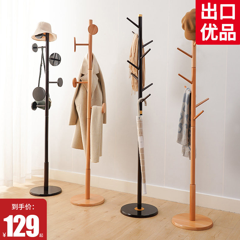 SHESHOME solid wood cloakhat rack floor bedroom hanging hanger single-pole upright clothes rack minimalist for modern home