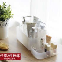 Dresser storage box Transparent finishing box Desktop cosmetics box Frosted plastic grid with cover mask box