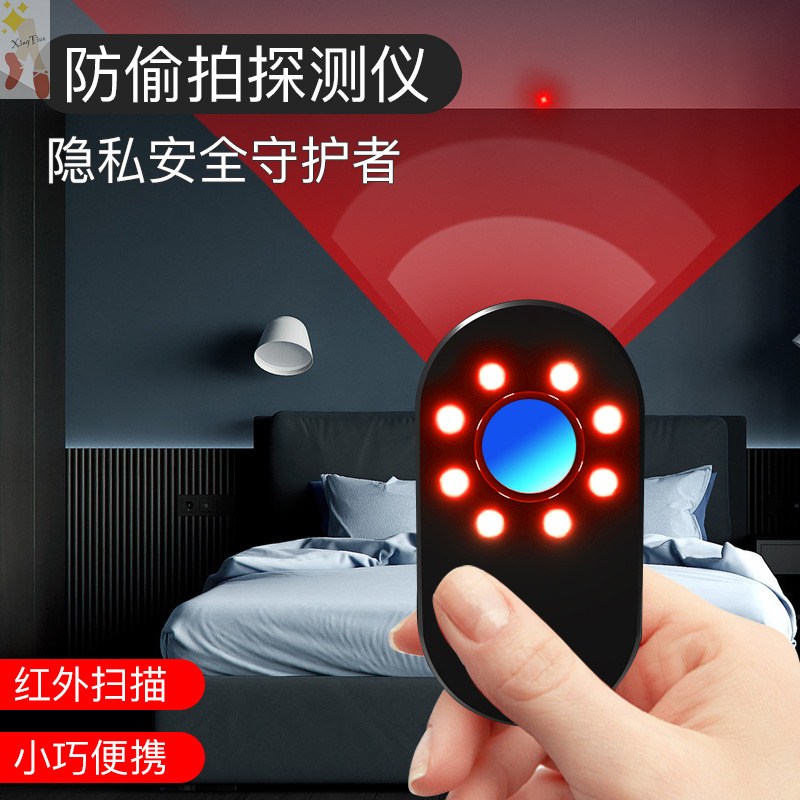 Anti-head hotel anti-detector for multifunctional anti-infrared scanning detector