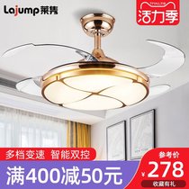 Invisible ceiling fan lamp Household living room Dining room bedroom Simple modern ceiling with electric fan chandelier integrated frequency conversion