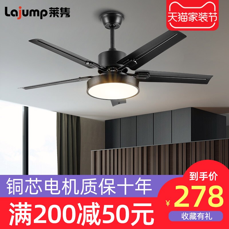 ceiling fan lamp ceiling fan lamp large wind home dining room living room suction top iron leaf Nordic with electric fan chandelia 52 inch