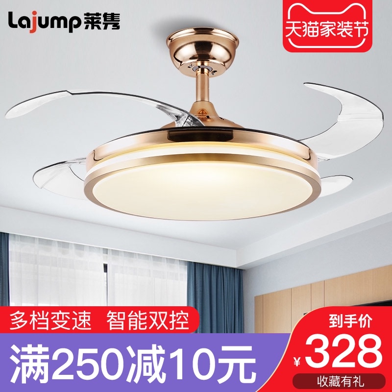 42 48 inch ultra-thin invisible ceiling fan lamp household living room dining room with fan chandelier large wind integrated frequency conversion