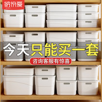 Storage box Desktop plastic basket Finishing box Household toy sundries frame with lid storage basket Storage cabinet artifact