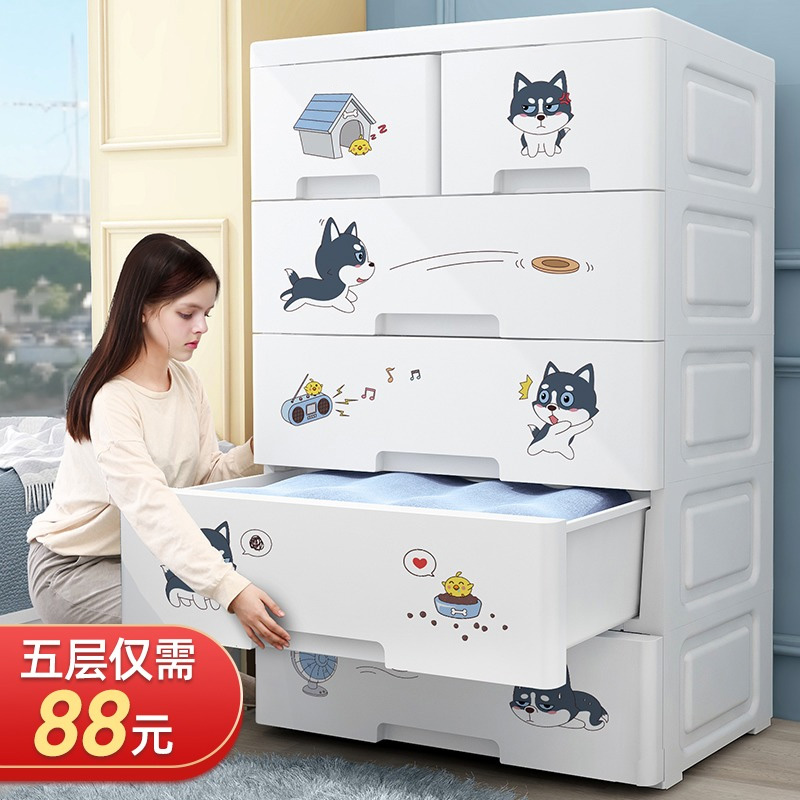 Nafen love thickened extra large storage box drawer type household plastic finishing storage cabinet clothes locker