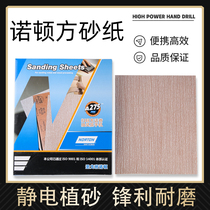 Imported Norton sharp and durable NORTON American Saint-Gobain dry grinding paint A275 woodworking home polishing sandpaper