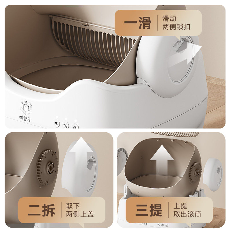 喵智洁全自动智能猫砂盆:铲屎官的救星,猫咪的五星级厕所!-智能猫砂盆-淘宝好物网