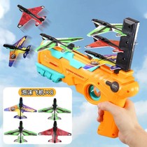 Aircraft launch glide shake sound foam aircraft catapult gun launcher burst gun launch gun Childrens glide plane