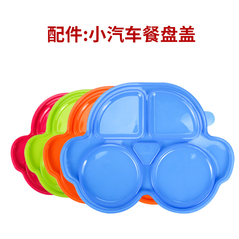 Joint Buckle Accessories Small Car Dinner Plate Lid Deepening of the Dinner Plate Lid