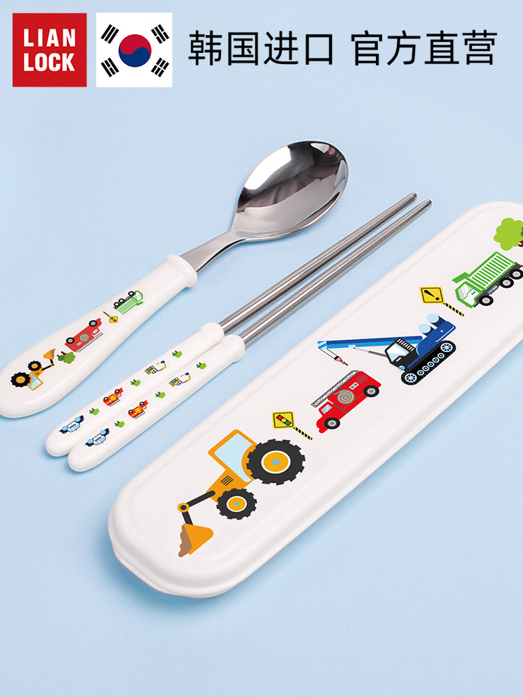 LIANLOCK Korean imported car children's tableware spoon fork chopsticks tableware box set